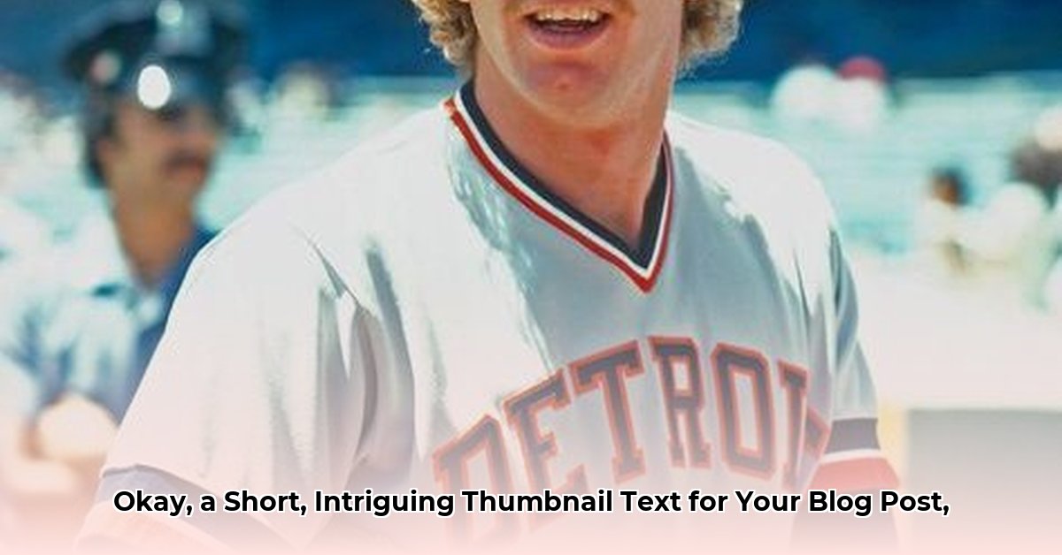 mark-fidrych-net-worth